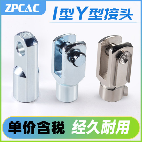 气缸大全配件卡扣型接头