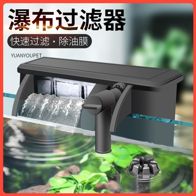 鱼缸过滤器小型瀑布式壁