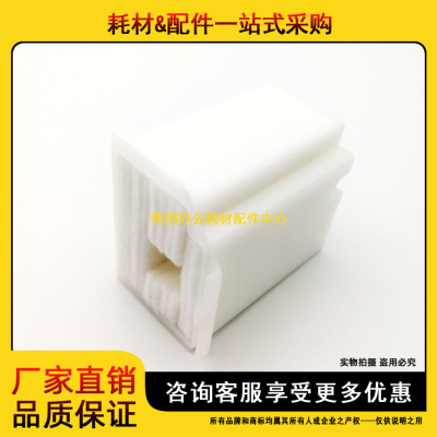 适用 爱普生L3118 1118 3116 3117 L3119 1119 L3108 L3158废墨垫