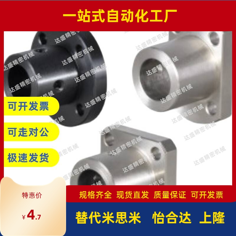 方法兰GAC11导向轴支座STHS STHSB3 4 5 6 8 10 12 13 15 16 20