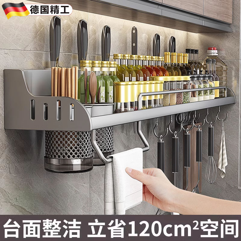 厨房置物架免打孔多功能家用壁挂式调味料筷子刀架用品大全收纳架