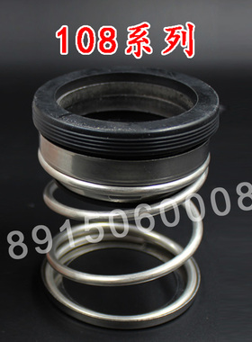 机械密封耐腐耐高温氟胶水泵 W/W108-18、20.25 28 30到90