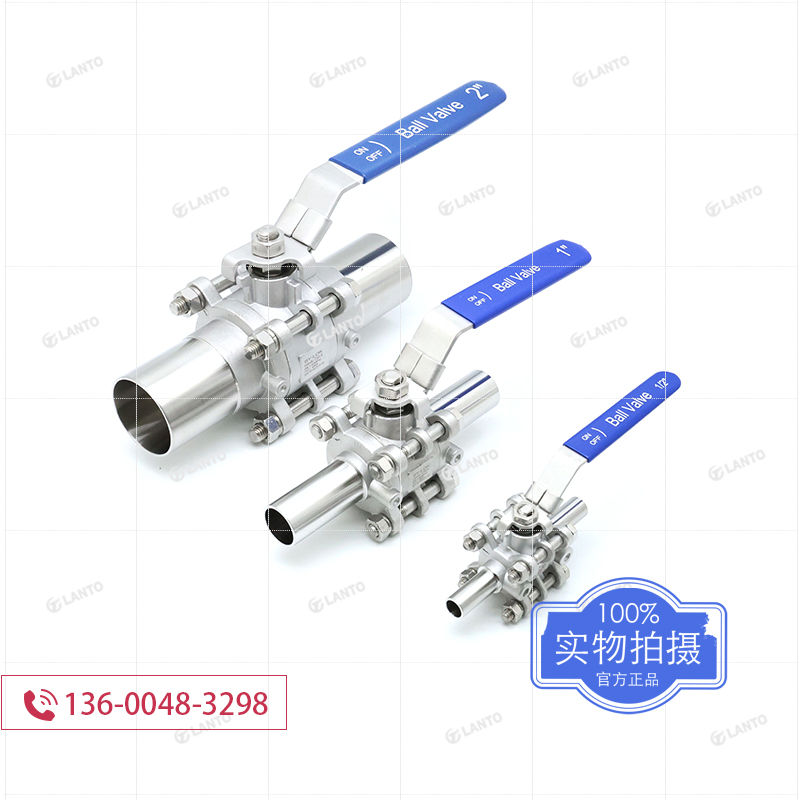 不锈钢三片式自动焊接球