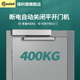 保利德断电自动复位85型90度开门机平开门400公斤重电动闭门器