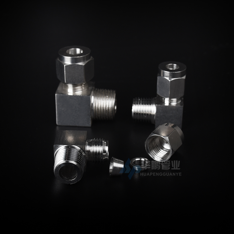 不锈钢卡套弯头终端直角