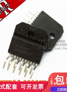 塑封TF| LM3886TF ZIP-11  音频放大器 发烧功放IC