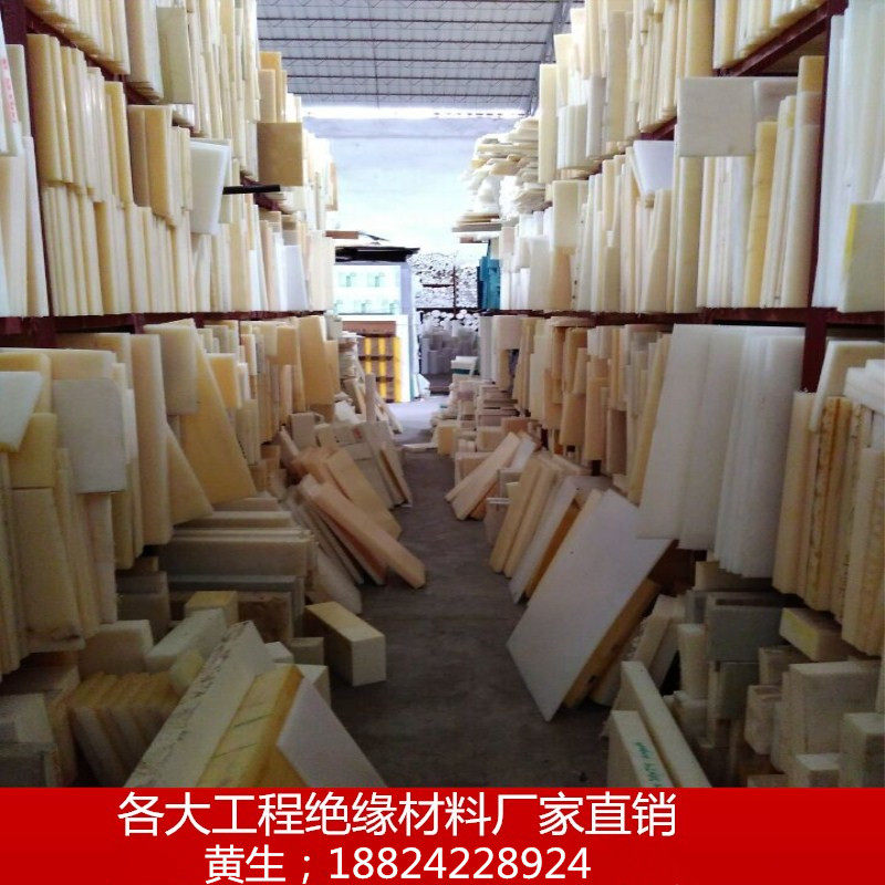 进口尼龙板 耐高温PEEK板 棒 PPS板 ABS PC PP PE PET pom板 加工,农机/农具/农膜,叉,淘宝优惠券,粉丝福利购,淘宝优惠卷