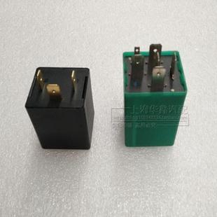 适用别克赛欧闪光凯越雨刮间歇继电器雨刮继电器后雾灯继电器