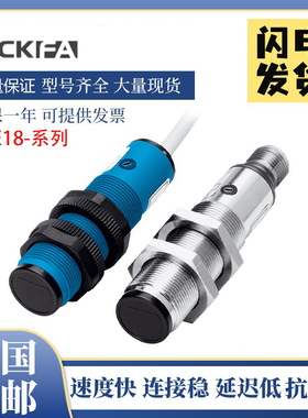 SICK FA传感器VTE18-4N8112/2N4212/2P4212光电开关 质保一年