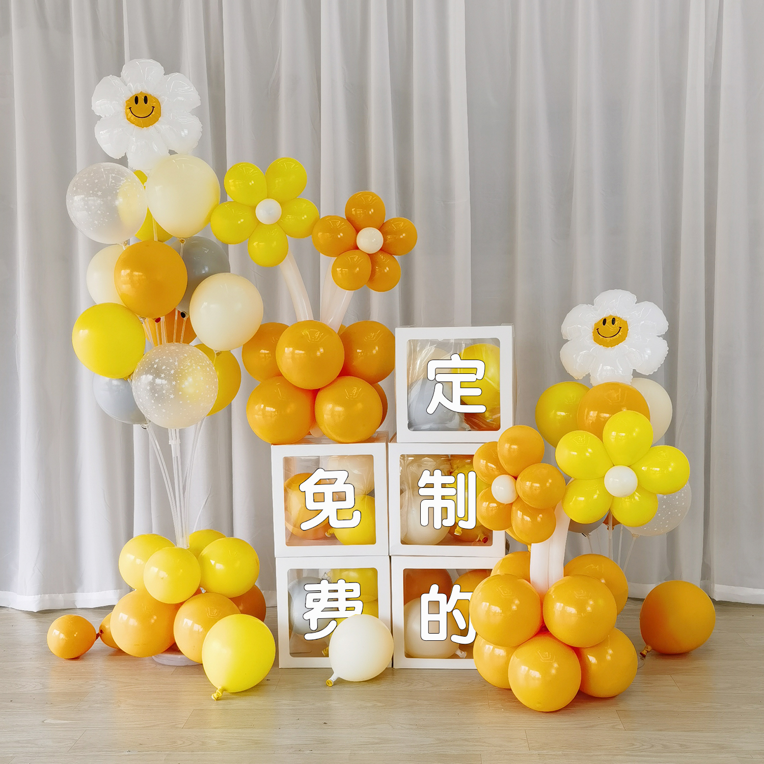幼儿园学校毕业开学气球装饰培训班教室舞台背景布置开业氛围路引