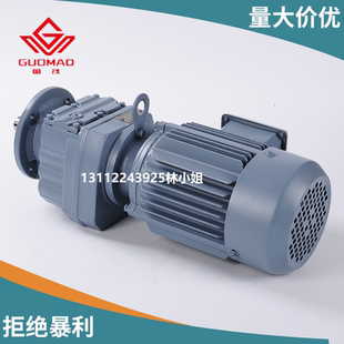 斜齿轮硬齿面减速机立式 GR系列卧式 GRF系列国茂减速机齿轮箱电机
