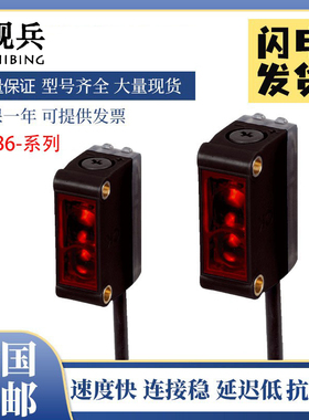 SICK型施克型西克型GTB6-P1441S46 N1212S97 光电开关传感器 质保