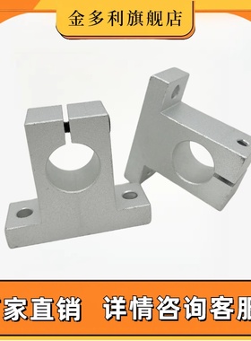 T形导向轴支座固定底座 开口型GCL08 GCL18 SHATA SHSTAH铝合金