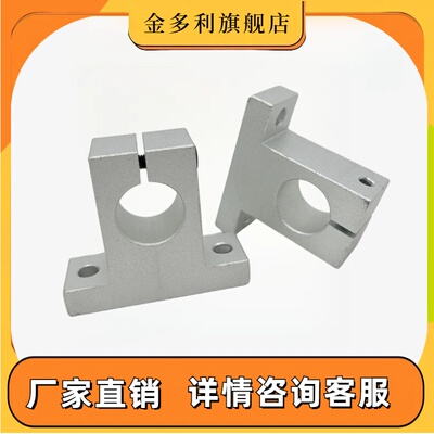 T形导向轴支座固定底座 开口型GCL08 GCL18 SHATA SHSTAH铝合金