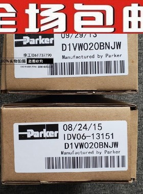 包邮美国派克Parker电磁阀D1VW020BNJW91换向阀五金阀门液压线圈