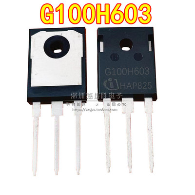 G100H603 IGW100N60H3 大功率IGBT三极管 100A/600V TO-247