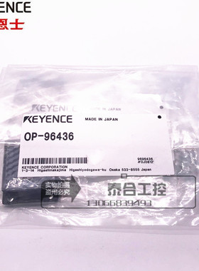 全新库存现货正品基恩士KEYENCE反光板 OP-96436 R-3 R-6/7 假一