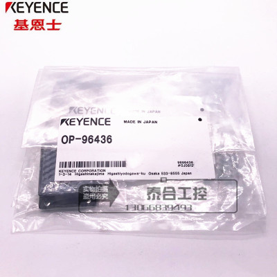 全新库存现货正品基恩士KEYENCE反光板 OP-96436 R-3 R-6/7 假一