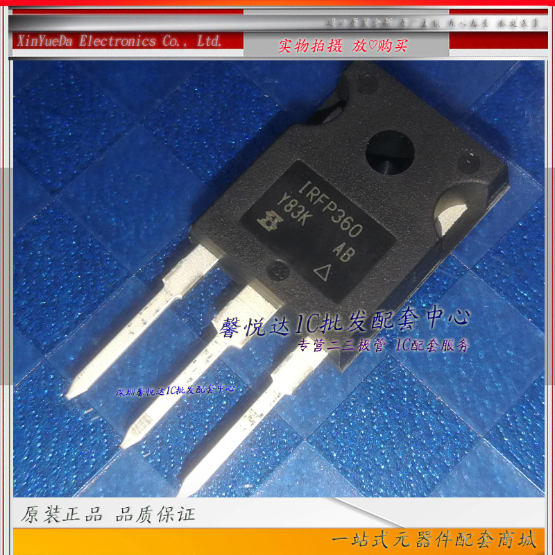 IRFP360原装正品/进口全 IRFP460 场效应管 MOS管PBF TO-247