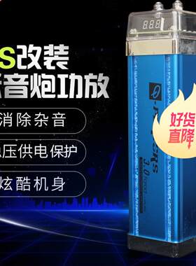 汽车音响改装功放超级大容量车载低音炮4.0法拉滤波电容稳压水塘