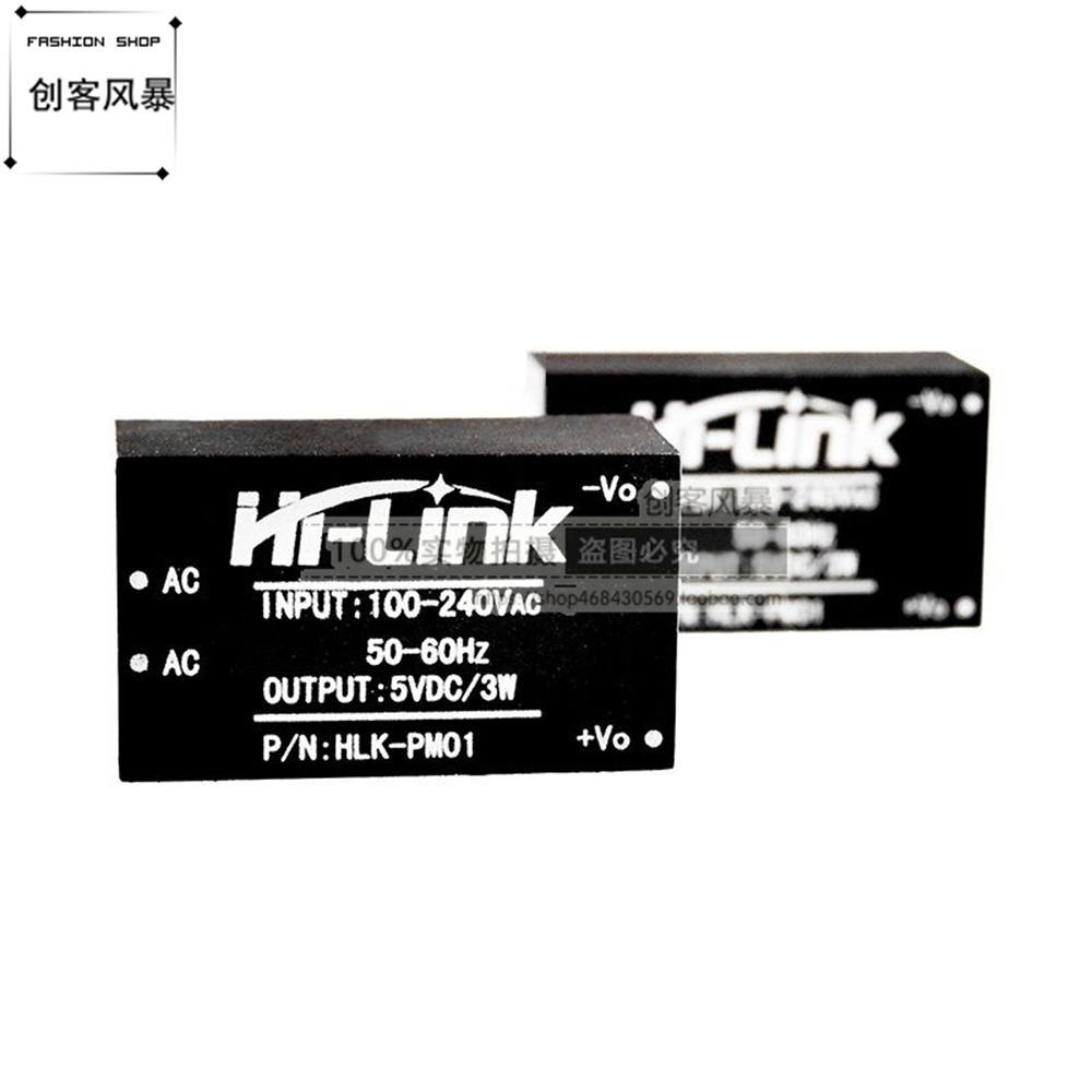 隔离电源模块转智能开关