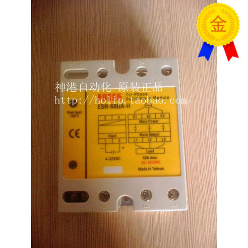 议价FOTEK /固态继电器ESR-80DA-H