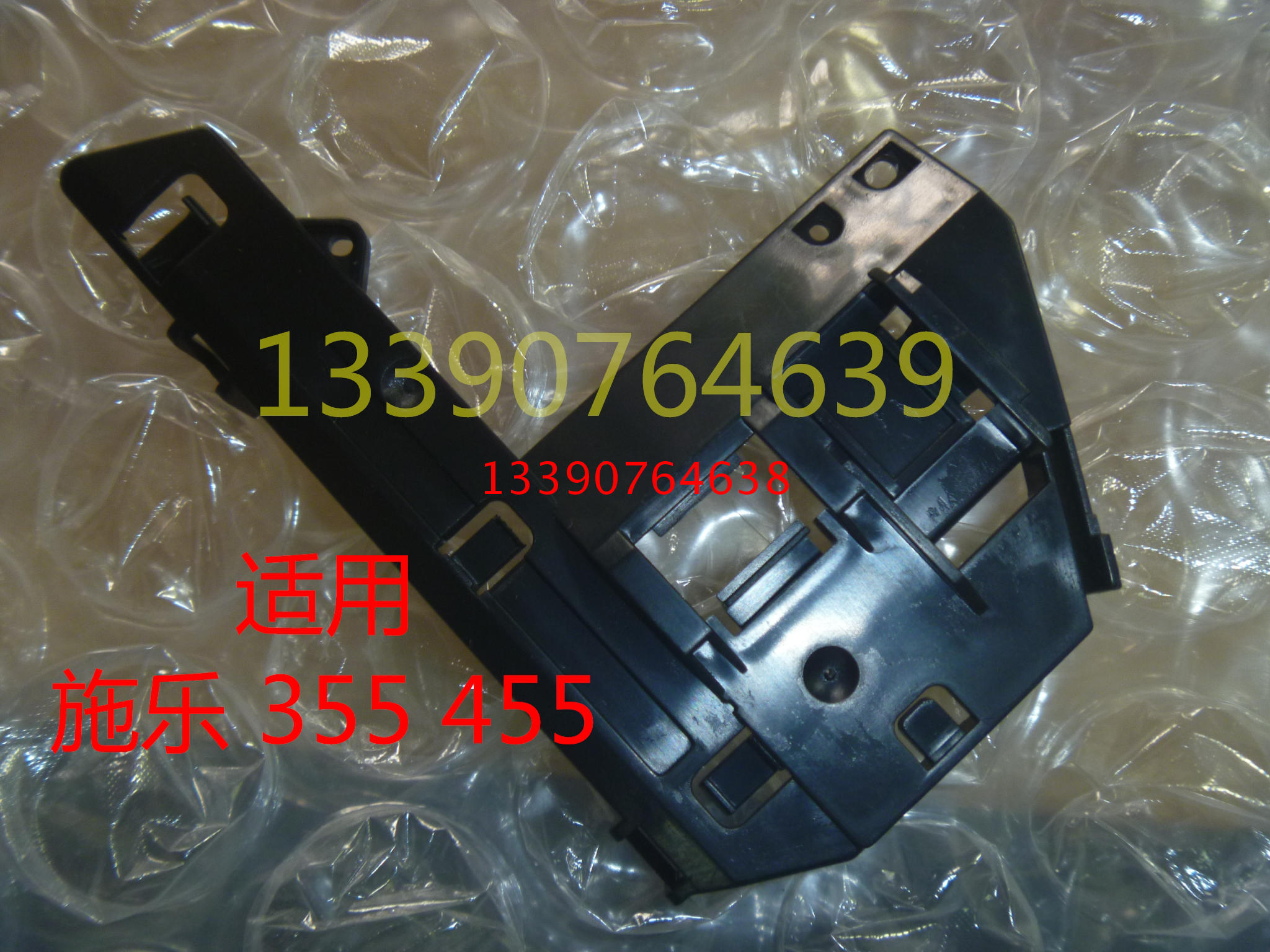 适用兼容 施乐p355d p455d m355 m455芯片卡扣 芯片盖座 硒鼓芯片