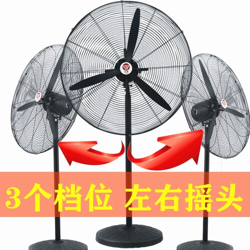 德国进口日本工业风扇大