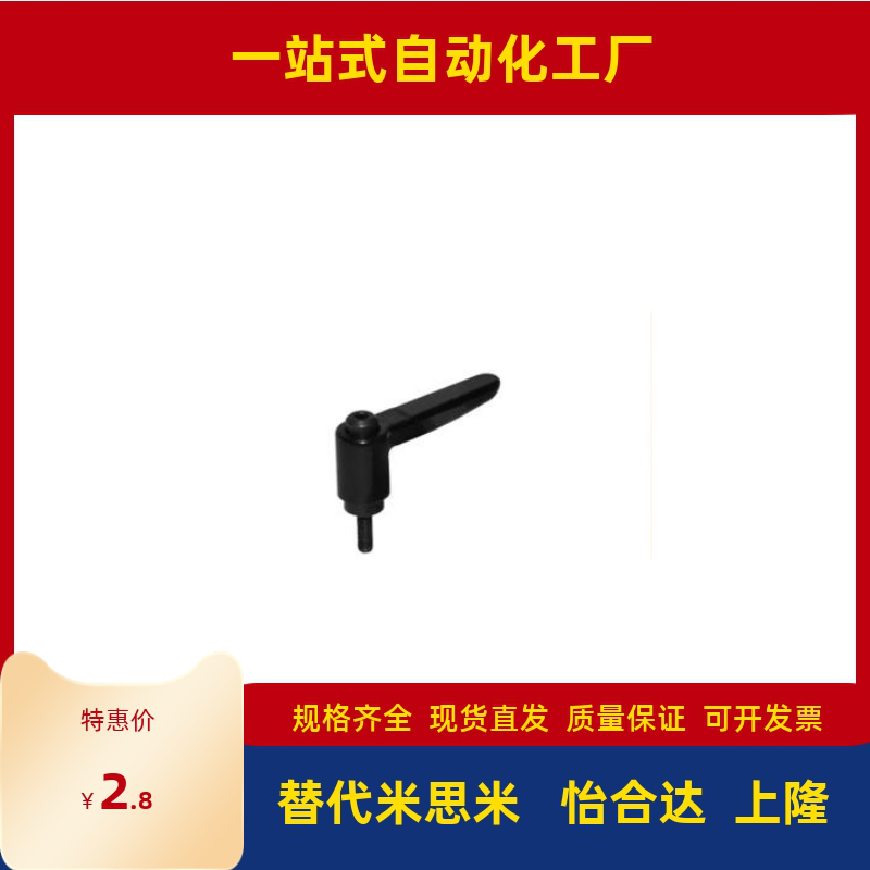 HAD81 HAD82-M4/M5/M6-L12-L16-L20-L25-L32-E/J/Y手柄 紧定可调