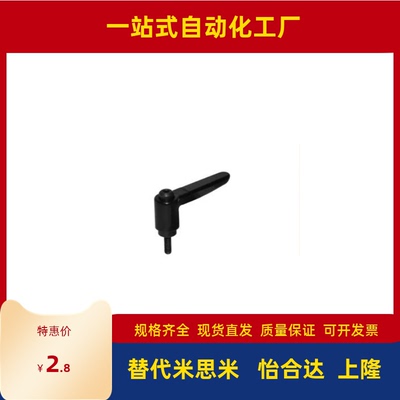HAD81 HAD82-M4/M5/M6-L12-L16-L20-L25-L32-E/J/Y手柄 紧定可调