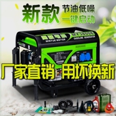 德国进口闽跃3KW汽油220V手提变频发电机户外5千瓦8KW10千瓦12KW