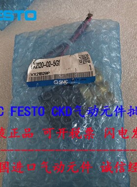 议价SMC 特电磁阀 VXD2140L-04-5DZ1-B VXD2260GZ-10-5TZ1