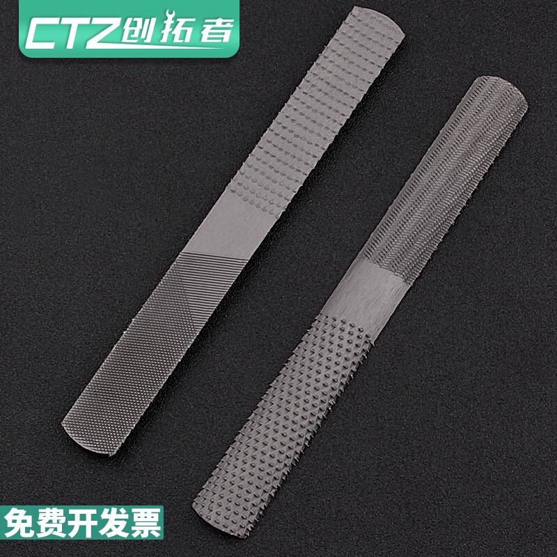锉刀木工打磨工具扁平钢锉金属细齿硬木锉木头挫刀半圆木锉木搓刀