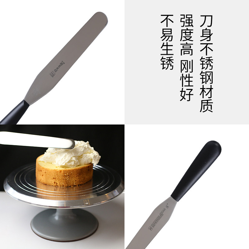 三能抹平刀曲柄弯型蛋糕图片