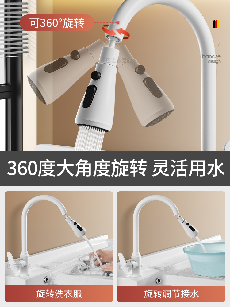 包安装阳台洗衣池水龙头