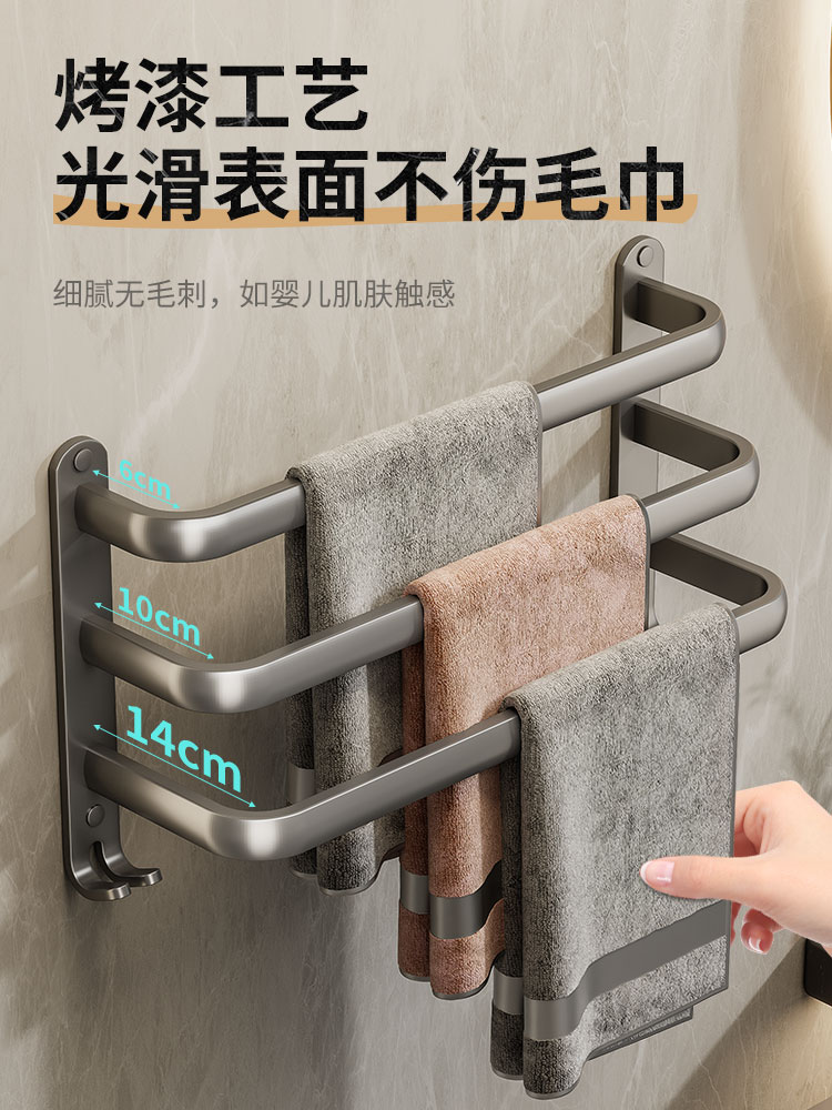 枪灰毛巾架免打孔卫生间壁挂式浴室阶梯毛巾挂杆洗手间厕所置物架