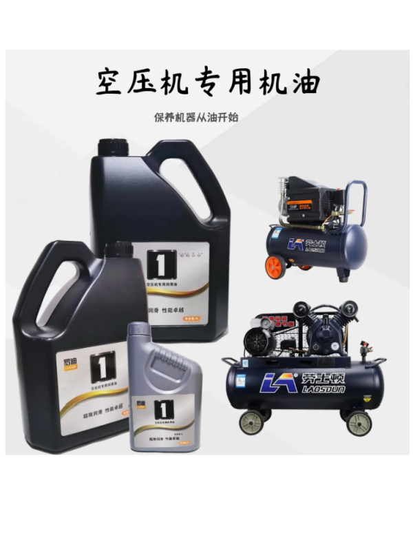 空气压缩机专用油通皮带