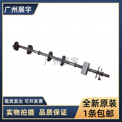 全新原装爱普生进纸杆搓
