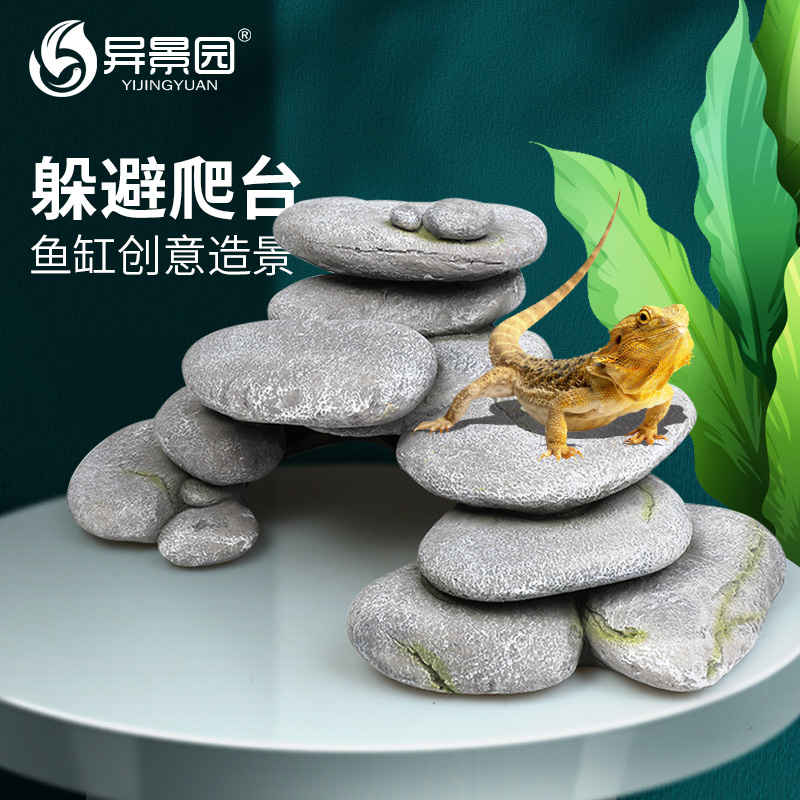 鱼缸水族箱造景装饰爬虫