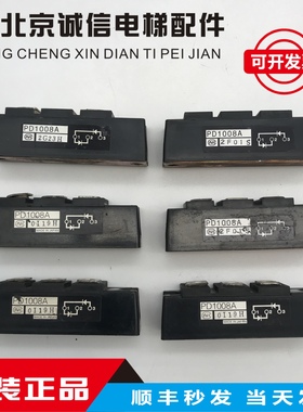 原装PD6016C PD1008A PD10016A PD6016A PD10016 PD608 PD20116