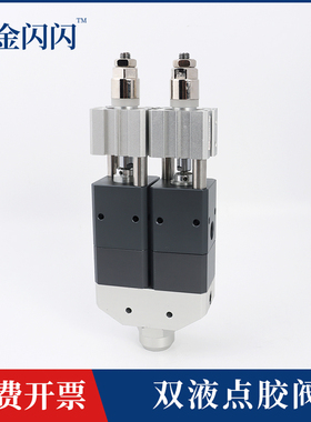 金闪闪JS-35AB大流量双液AB胶枪 环氧树脂点胶阀灌胶阀灌封胶枪头