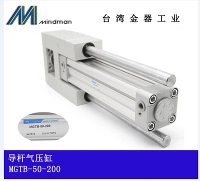 金器MGTU- MGTX-MGTK-MGTB50-200-63-75-100-125-200-300-  500