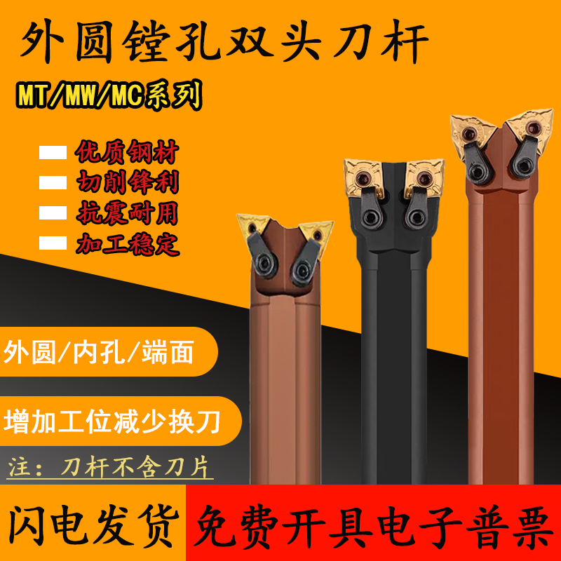 双头数控车刀床度外圆内