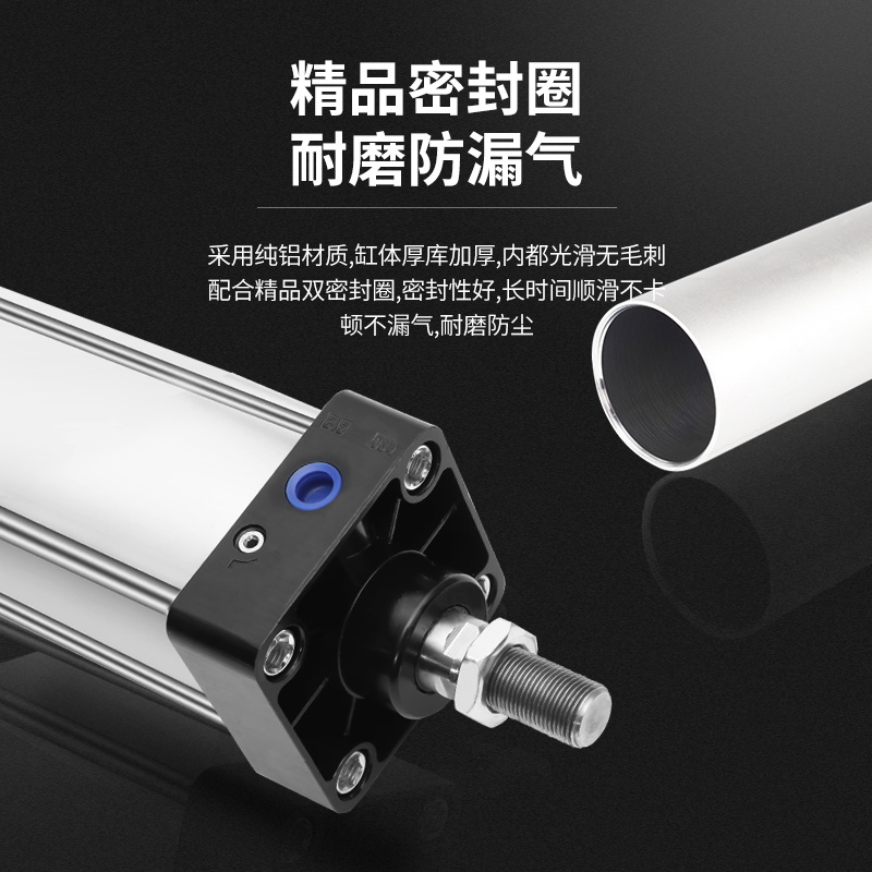 SC200合金气缸SC200X50SC200X100SC200X150SC200X200标准气缸