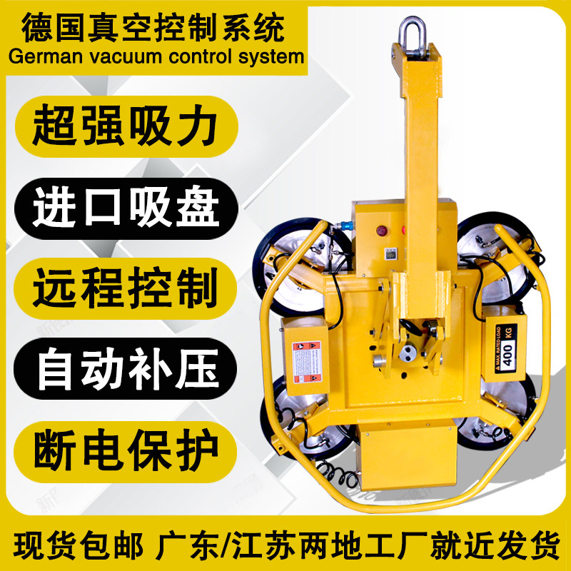 电动玻璃吸盘高空吊装玻璃吸吊机旋转翻转大吸力真空吸盘强力重型