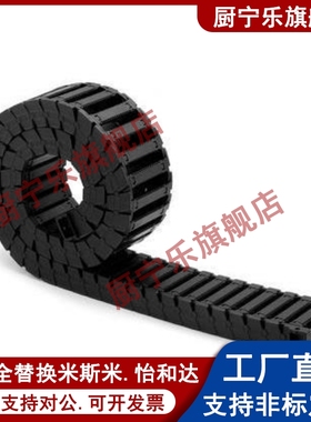 替代怡合达拖链VBK21-F20/30/40/50/60-R38VEK21/VBK21-F30-R接头