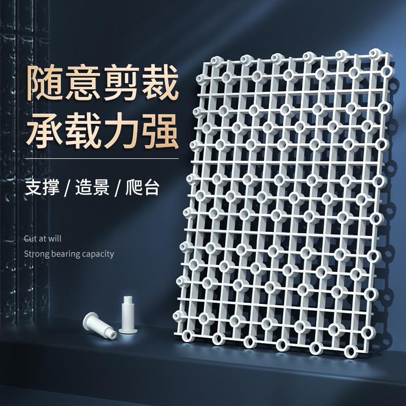 鱼缸底滤板材隔水族网格