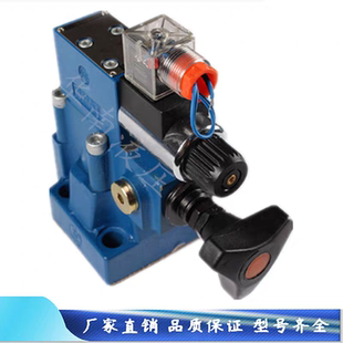 30B DBW20B 31.5UG24 315UG24NZ5L 液压电磁溢流阀DBW10B