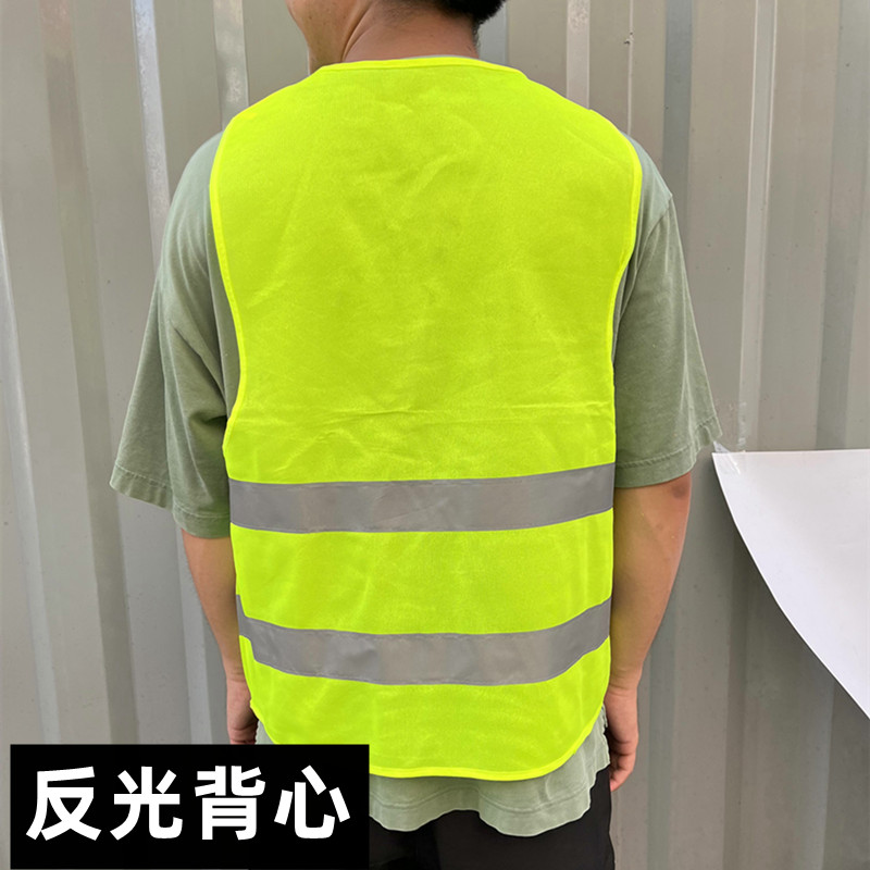反光安全背心网眼工地透