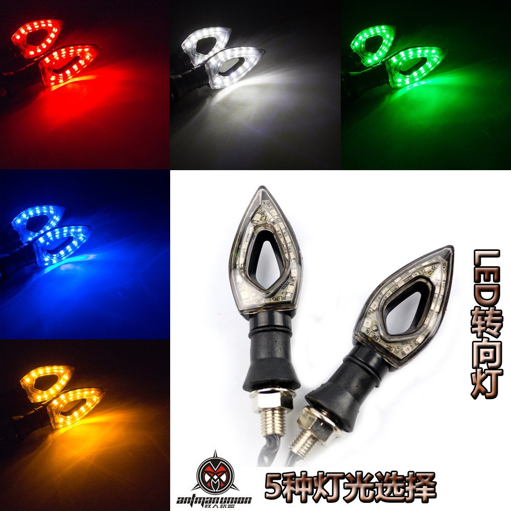 摩托车LED转向灯电动12V